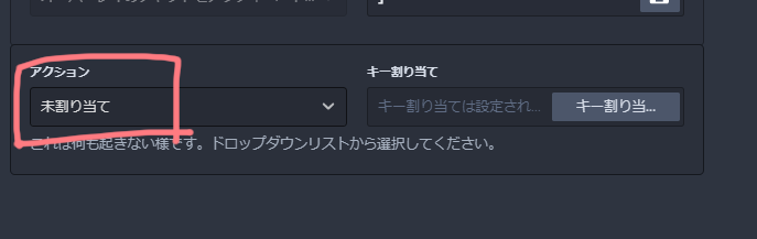 Discord ショートカットキーからミュートする方法 ゆきねこの備忘録