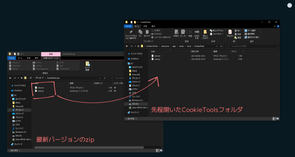 Cookietools Cookieclicker単位日本語化mod ゆきねこの備忘録